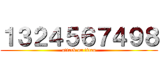 １３２４５６７４９８ (attack on titan)