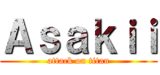 Ａｓａｋｉｉ (attack on titan)