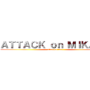 ＡＴＴＡＣＫ ｏｎ ＭＩＫＡＳＡ (attack on titan)