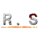 Ｒ ．Ｓ (attack on titan)