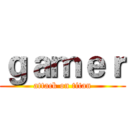 ｇａｍｅｒ (attack on titan)