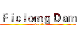 Ｆｉｃｌｏｍｇ Ｄａｍ (attack on titan)