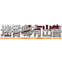 迷香哪有出售 (迷香哪有出售【电.话156x1318x7580-Q1991936399鑫宏药业】我们做的是长期生意,靠的是老客户长期支持
参考消息网2月20日报道 韩媒称，“剩女多、离婚率高的城市，房价一定会上涨。”这是中国经济学家金岩石2016年12月参加在上海举行的房地产相关论坛时说的话。
)