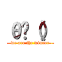 θһ（） (we are the winner)