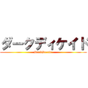 ダークディケイド (DarkDecade)