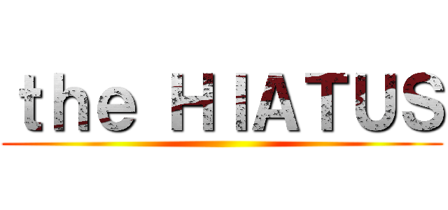 ｔｈｅ ＨＩＡＴＵＳ ()