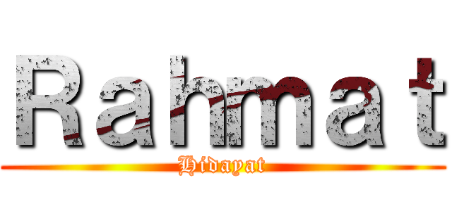 Ｒａｈｍａｔ (Hidayat)