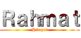 Ｒａｈｍａｔ (Hidayat)