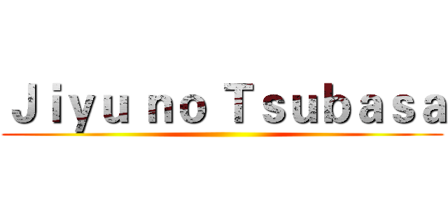 Ｊｉｙｕ ｎｏ Ｔｓｕｂａｓａ ()