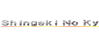 Ｓｈｉｎｇｅｋｉ Ｎｏ Ｋｙｏｊｉｎ Ｌａｔｉｎｏ ()