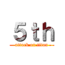 ５ｔｈ (attack on titan)