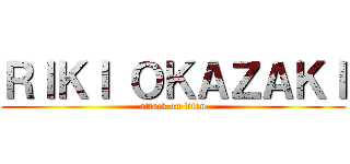 ＲＩＫＩ ＯＫＡＺＡＫＩ (attack on titan)