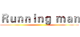 Ｒｕｎｎｉｎｇ  ｍａｎ ()