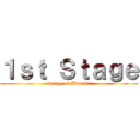 １ｓｔ Ｓｔａｇｅ (bungg of Ibaraki)