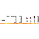 －＾＾］］：；ｌｌ (Crimson Bow and Arrow)