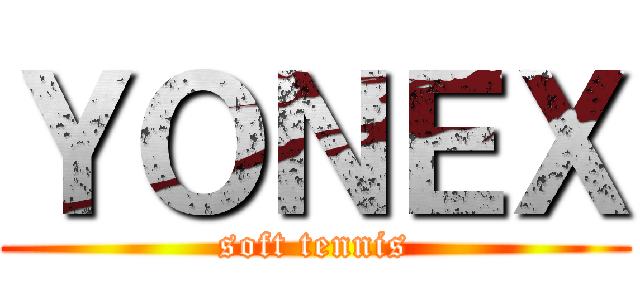 ＹＯＮＥＸ (soft tennis)