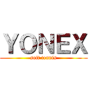 ＹＯＮＥＸ (soft tennis)