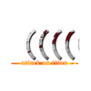 （（（（（ (attack on titan)