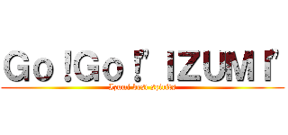 Ｇｏ！Ｇｏ！\"ＩＺＵＭＩ\" (Izumi best spirits)