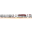 哪有出售让人变植物人药 (哪有出售让人变植物人药【电-186x2687x6963-Q278180069元-吉-药-业】我们做的是长期生意,靠的是老客户长期支持 http://sngk.net/G2GjP6
)