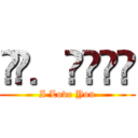 •̀．̫•́✧ (I Love You)