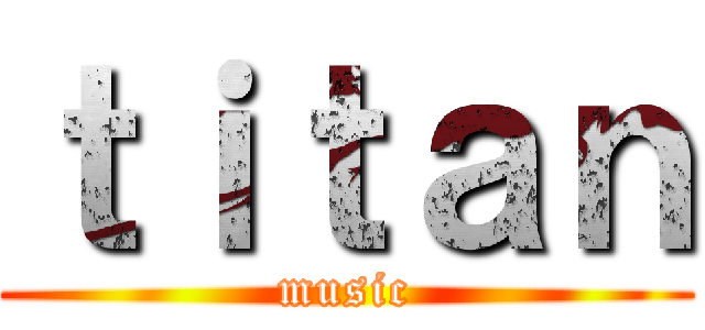 ｔｉｔａｎ (music)