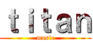 ｔｉｔａｎ (music)