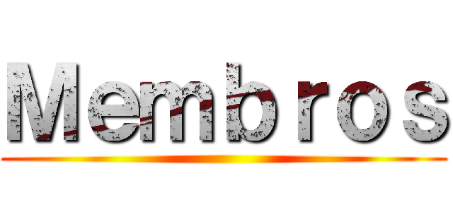 Ｍｅｍｂｒｏｓ ()