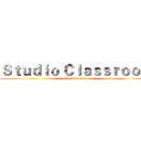 Ｓｔｕｄｉｏ Ｃｌａｓｓｒｏｏｍ (attack on titan)