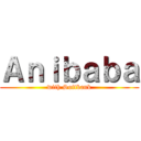 Ａｎｉｂａｂａ (with Softbank)