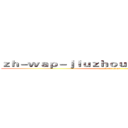 ｚｈ－ｗａｐ－ｊｉｕｚｈｏｕｓｐｏｒｔｓ．ｃｏｍ (attack on titan)