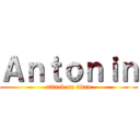 Ａｎｔｏｎｉｎ (attack on titan)