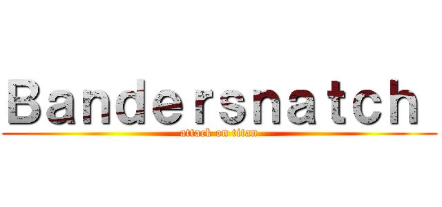 Ｂａｎｄｅｒｓｎａｔｃｈ  (attack on titan)