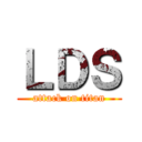 ＬＤＳ (attack on titan)