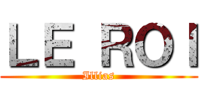ＬＥ ＲＯＩ (Illias)
