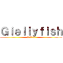 Ｇｉｅｌｌｙｆｉｓｈ (R W D)