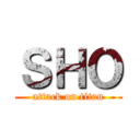 ＳＨＯ (attack on titan)