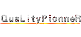 ＱｕａＬｉｔｙＰｉｏｎｎｅＲ (PionneR)