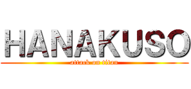 ＨＡＮＡＫＵＳＯ (attack on titan)