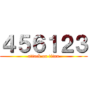 ４５６１２３ (attack on titan)