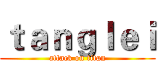ｔａｎｇｌｅｉ (attack on titan)