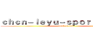 ｃｈｃｎ－ｌｅｙｕ－ｓｐｏｒｔｓ．ｃｏｍ (attack on titan)