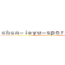 ｃｈｃｎ－ｌｅｙｕ－ｓｐｏｒｔｓ．ｃｏｍ (attack on titan)