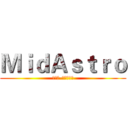ＭｉｄＡｓｔｒｏ (秘占星-神奇的中點)