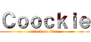 Ｃｏｏｃｋｉｅ (attack on titan)