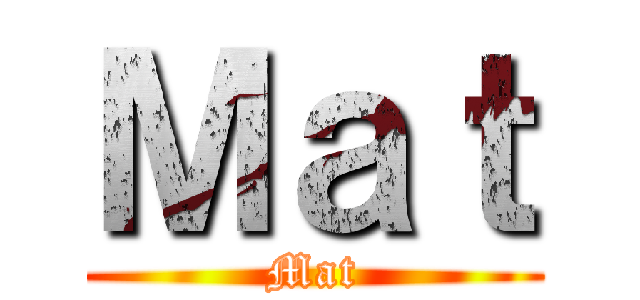 Ｍａｔ (Mat)