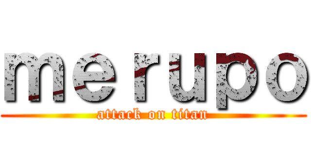 ｍｅｒｕｐｏ (attack on titan)