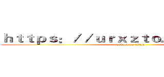 ｈｔｔｐｓ：／／ｕｒｘｚｔｏ．ａ４８ｍ．ｃｎ (attack on titan)