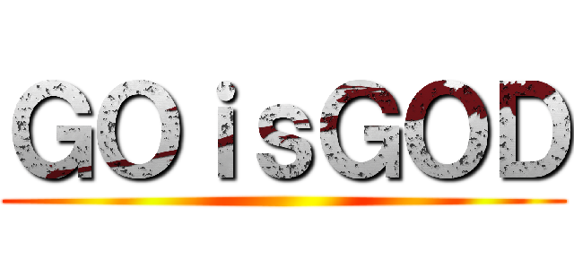 ＧＯｉｓＧＯＤ ()