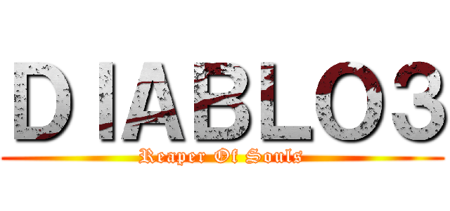 ＤＩＡＢＬＯ３ (Reaper Of Souls)